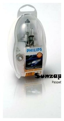 PHILIPS 55475EKKM Лампа PHILIPS галогеновая H1 PY21W 55W