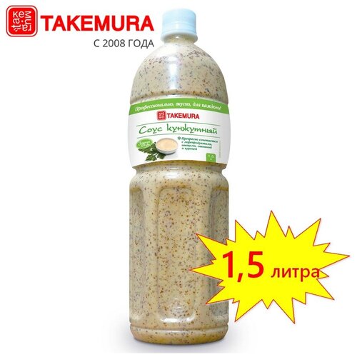 Соус Кунжутный TAKEMURA 1,5 л (Китай)