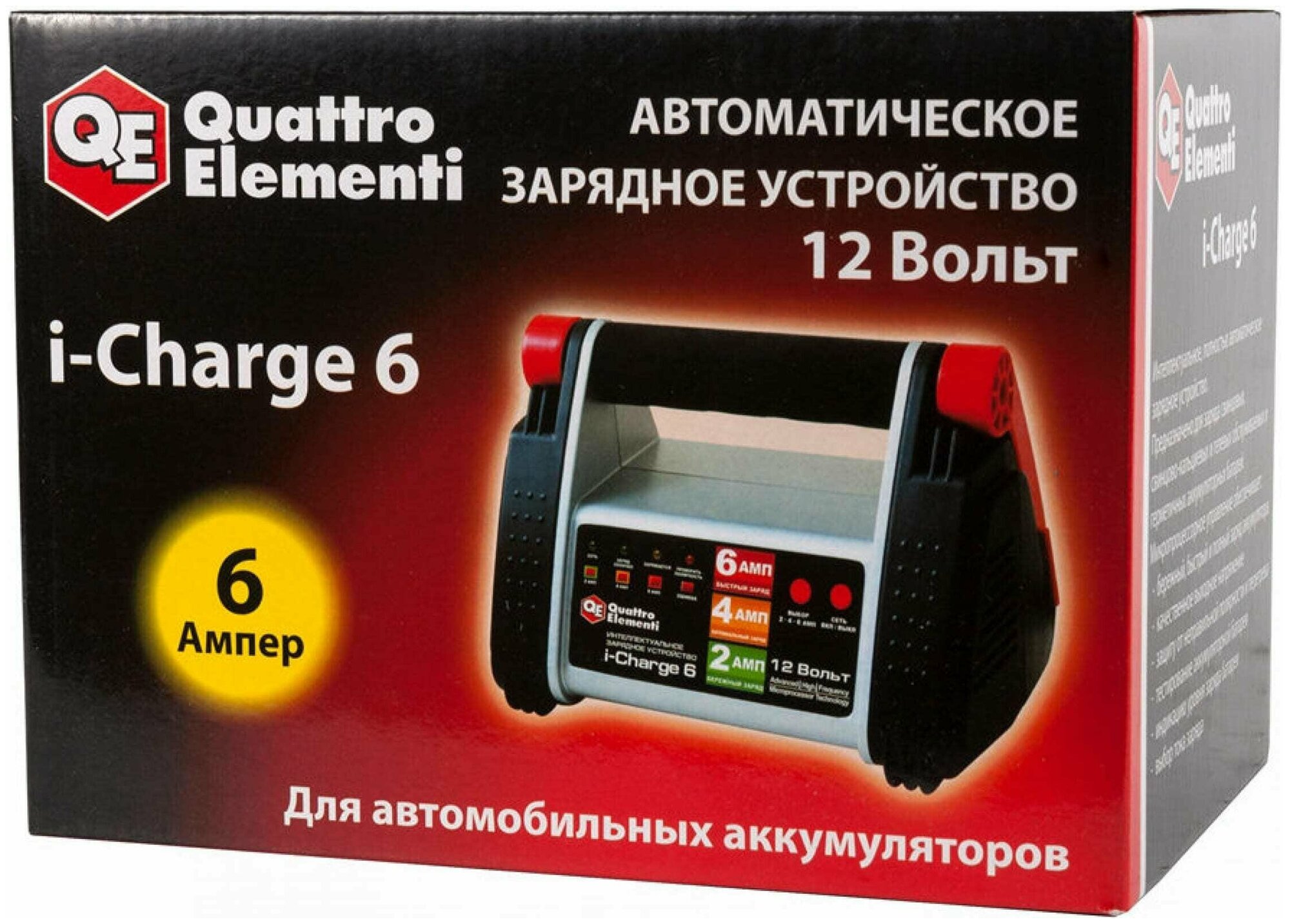 Зарядное устройство для автомобиля QUATTRO ELEMENTI - фото №5