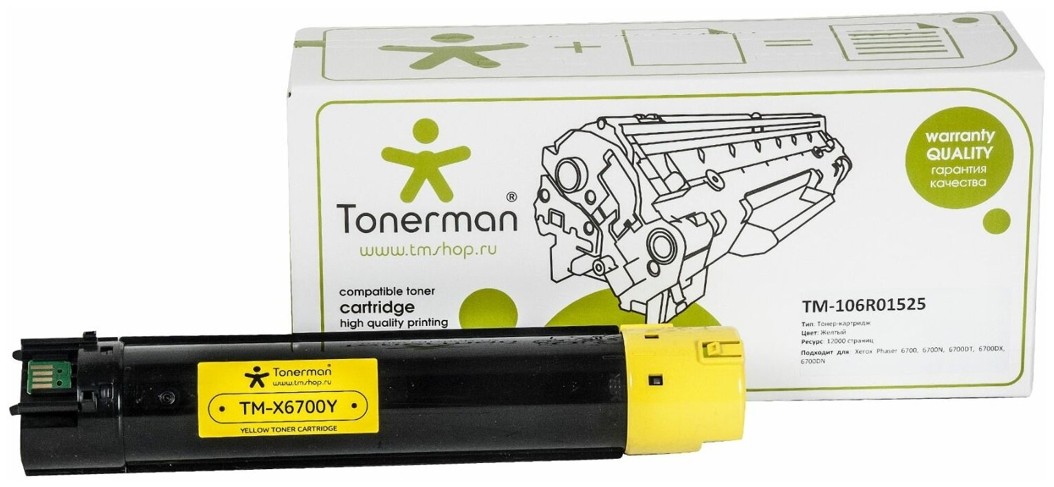 Картридж Tonerman 106R01525 (Y) для Xerox Phaser 6700, 6700N, 6700DN, 6700DT, 6700DX