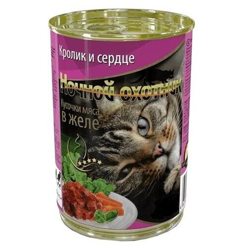 Ночной охотник Кусочки в желе для кошек с кроликом и сердцем-11793 0,415 кг 21967 (9 шт)