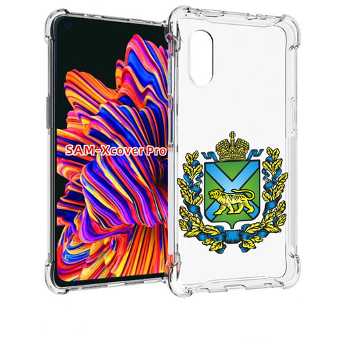 Чехол MyPads герб-приморский-край для Samsung Galaxy Xcover Pro 1 задняя-панель-накладка-бампер чехол mypads герб краснодарский край для samsung galaxy xcover pro 1 задняя панель накладка бампер