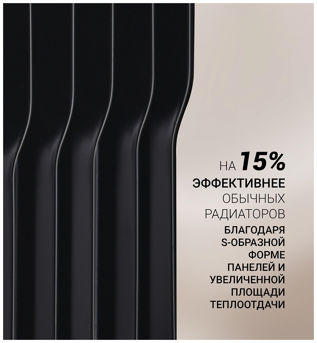 Масляный радиатор POLARIS POR 0420 2000Вт чёрный - фотография № 7