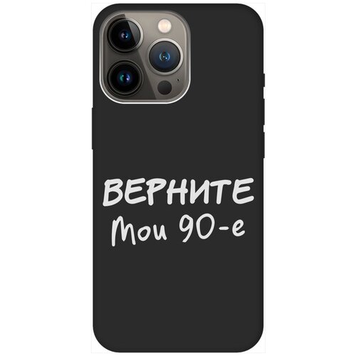 Силиконовый чехол на Apple iPhone 14 Pro / Эпл Айфон 14 Про с рисунком The Nineties W Soft Touch черный силиконовый чехол на apple iphone 14 plus эпл айфон 14 плюс с рисунком the nineties w soft touch черный