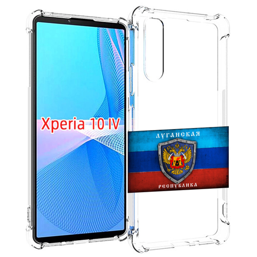 Чехол MyPads герб флаг ЛНР-1 для Sony Xperia 10 IV (10-4) задняя-панель-накладка-бампер чехол mypads герб флаг днр 1 для sony xperia 10 iv 10 4 задняя панель накладка бампер