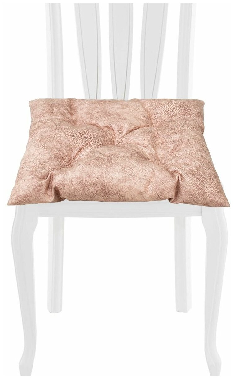 Подушка на стул подушка для стула подушки для путешествий подушка декоративная подушка для стула на липучках 38х38х5 см. Цвет бежевыый