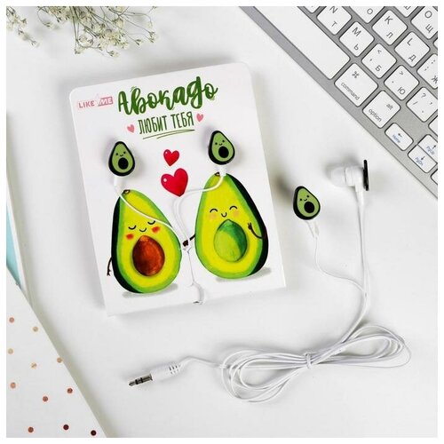 Наушники Like me на открытке Авокадо 42800₽