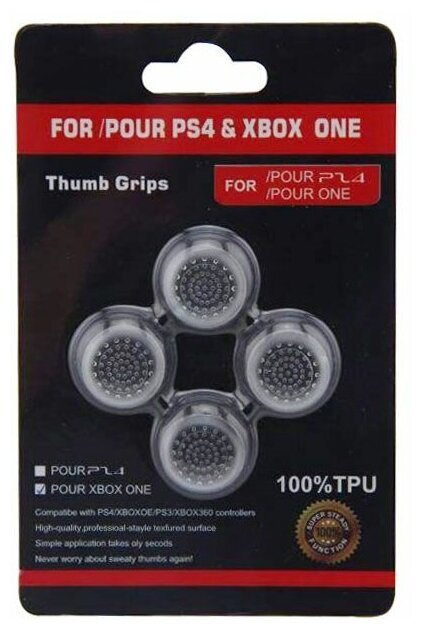 Защитные резинки на джойстик Thumb grips 4шт. (прозрачные)