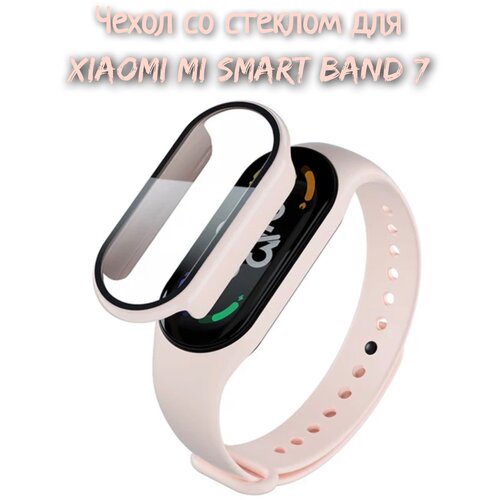 Чехол со стеклом для Xiaomi Mi Band 7 бледно-розовый зарядный кабель finepower для xiaomi mi band 5 xiaomi mi band 6 xiaomi smart band 7