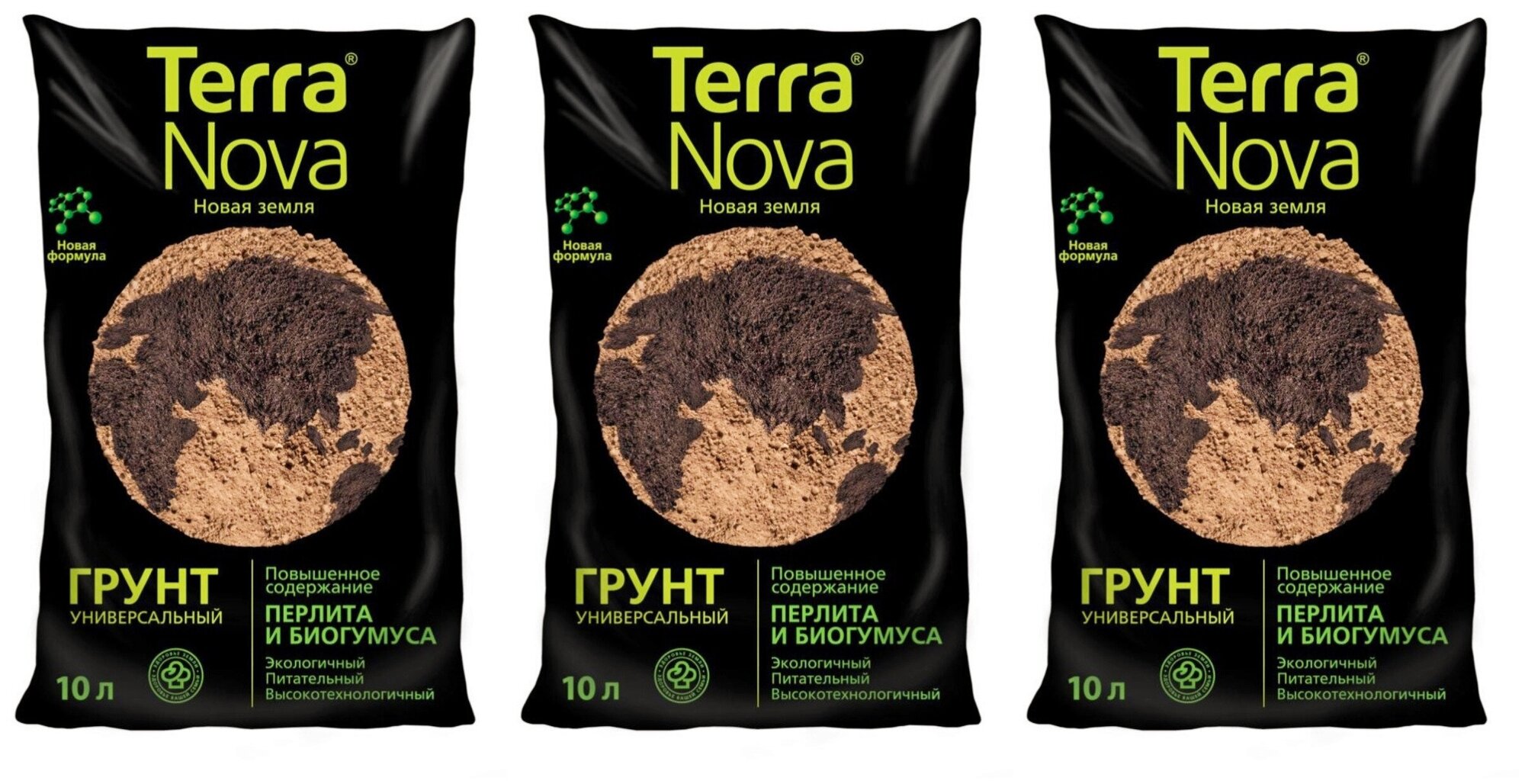 3 пакета Грунт Новая земля Terra Nova 10л - фотография № 1