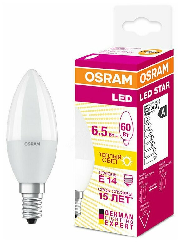Лампа светодиодная LED Star Classic B 60 6.5W/827 6.5Вт свеча матовая 3000К тепл. бел. E14 550лм 220-240В пластик. OSRAM 4058075134171