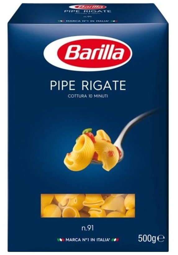 Макароны BARILLA Пипе Ригате, 450г - фотография № 8