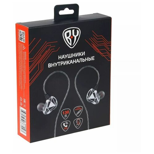 Наушники BABA-YAGA 916-244 проводные внутриканальные Future черные 71100₽