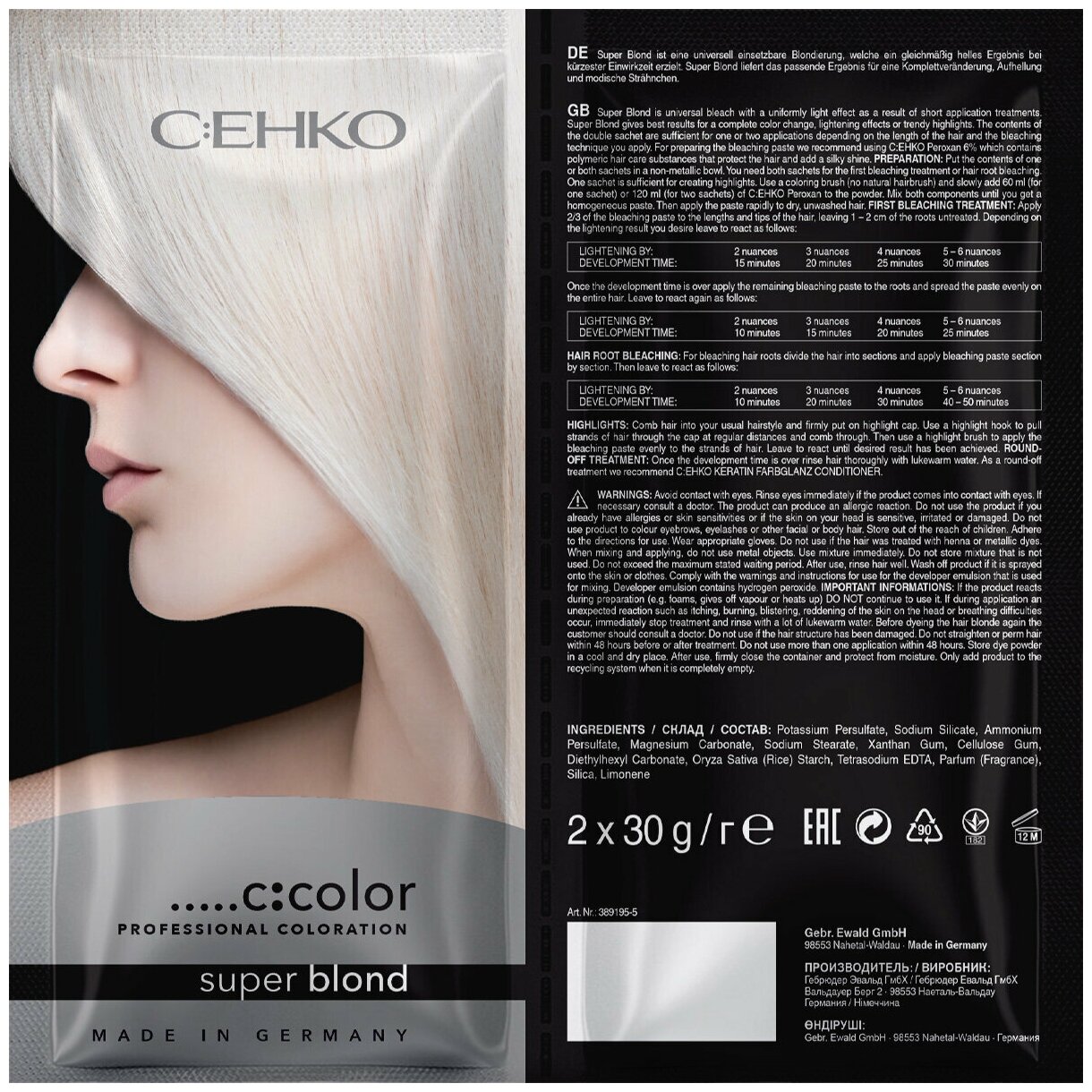 Блондирующий порошок Супер блонд (Super Blond), саше 2 х 30 гр