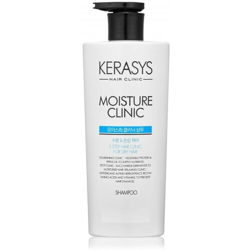 Кондиционер для тонких и слабых волос Kerasys Volume Clinic Conditioner, 750 мл