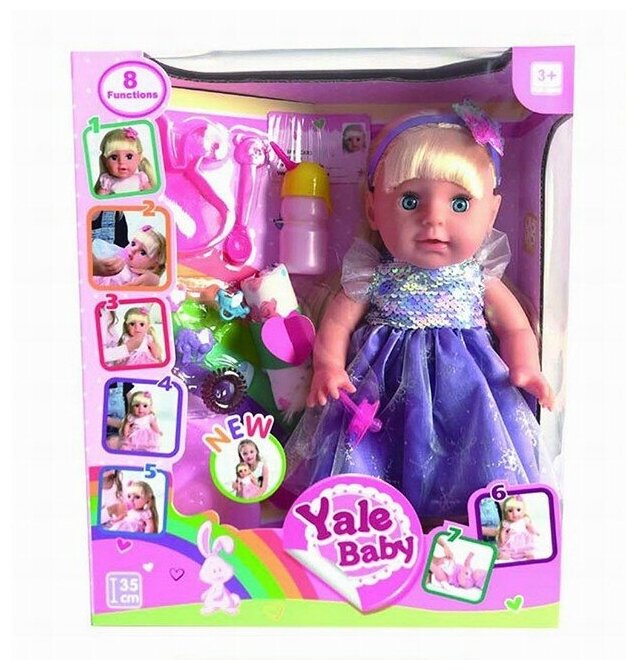 Пупс Yale Baby 1973AYL с аксесс в коробке