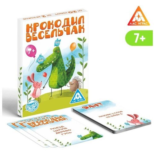 Фанты "Крокодил Весельчак", 20 карт, 1 шт.