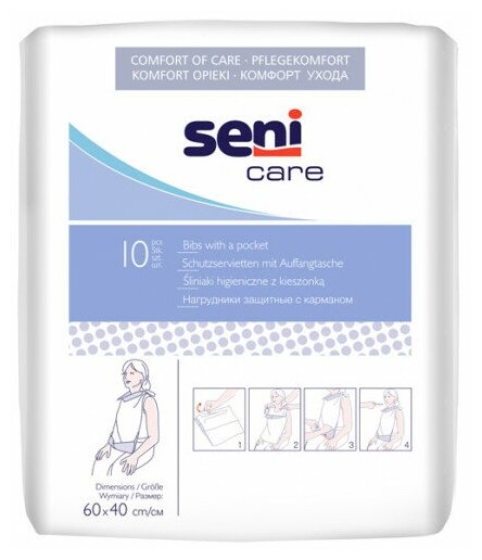 Seni Care / Сени Кейр - защитный нагрудник с карманом, 10 шт.