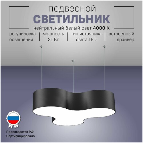 Потолочный светильник Maramer VRG SHINE 3 диодная подвесная люстра с led (лед) лампами в гостиную, кухню, спальню, детскую в стиле хай-тек лофт