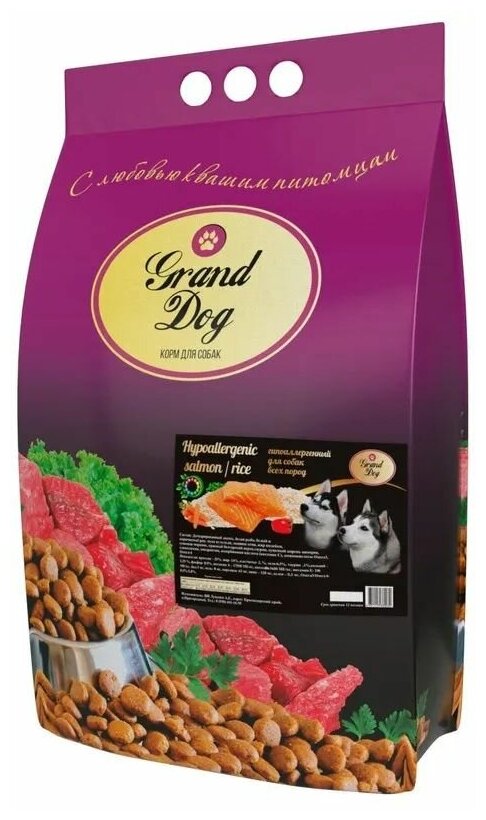 Сухой корм Grand dog Hypoallergenic Salmon and rice гипоаллергенный с лососем и рисом для взрослых собак всех пород 10 кг