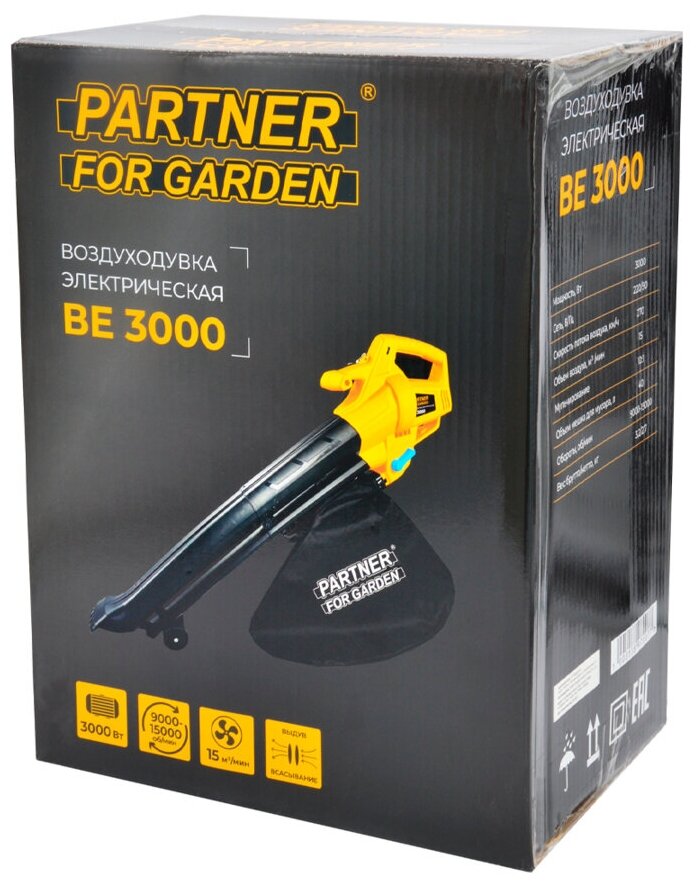 Электрический садовый пылесос Partner For Garden BE-3000 3 кВт, 270 км/ч - фотография № 9