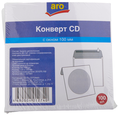 Aro Конверты для CD с окном декстрин 12.5 х 12.5см, 100шт