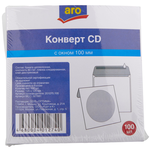 Aro Конверты для CD с окном декстрин 12.5 х 12.5см, 100шт конверты бумажные с окном белые для cd dvd 100шт