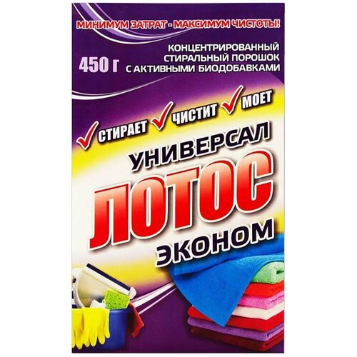 Стиральный порошок универсальный 450 г, лотос Комплект : 24 шт.