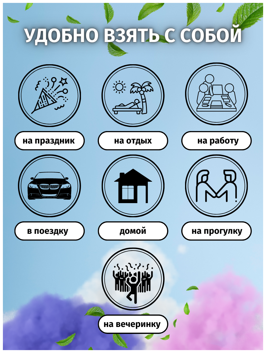 Стаканы одноразовые бумажные, однослойный, цветной с надписью и рисунком 250 мл, (50шт) - фотография № 3