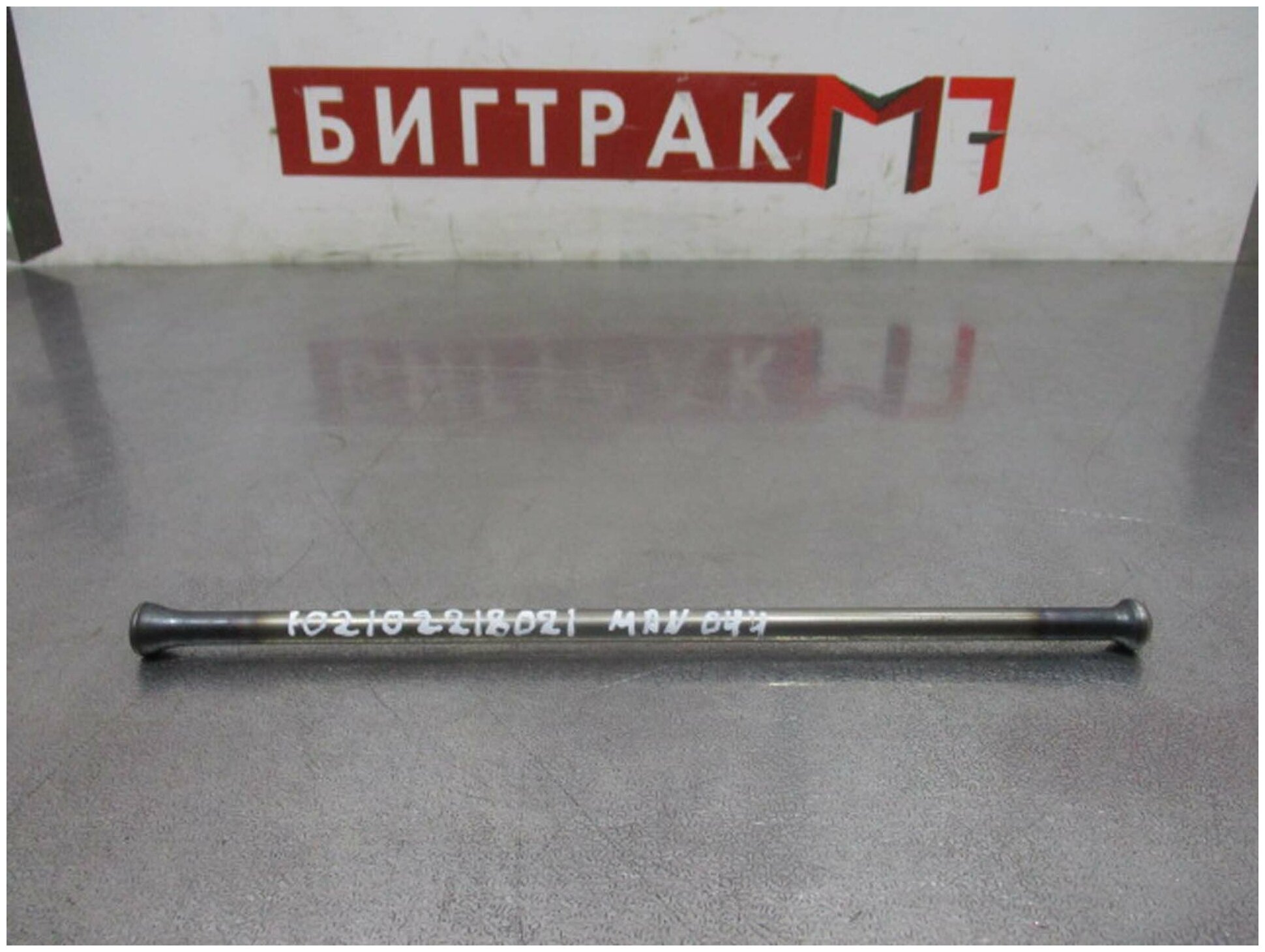 Штанга толкателя клапана двигателя D2865 MAN F2000 — купить в интернет ...