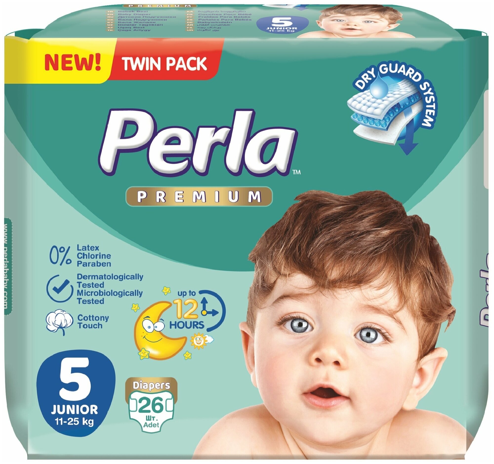 Подгузники детские/памперсы для детей, ночные и дневные, турецкие, Perla Twin Junior для малышей 11-25 кг, 5 размер, 26 шт