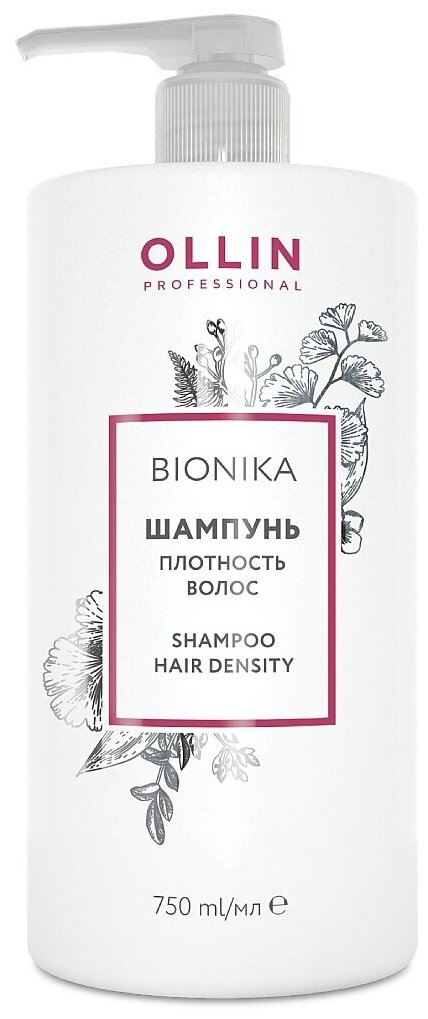 OLLIN BIONIKA Шампунь «Плотность волос» 750мл