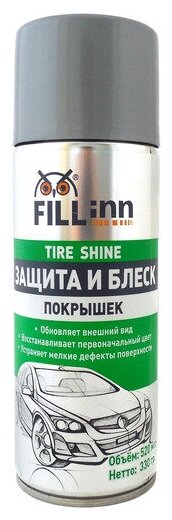 Полироль для шин FILL Inn FL064