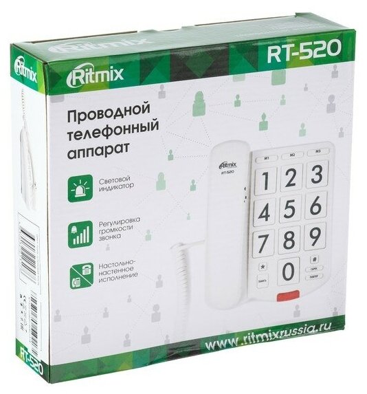 RITMIX Проводной телефон Ritmix RT-520 световой индикатор настольно-настенный слон кость