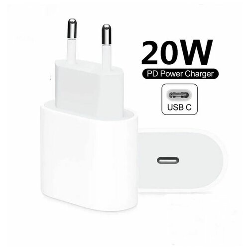 Сетевое зарядное устройство для Apple iPhone, Samsung, Xiaomi, Realme разъем USB-C, 20W (MHJE3ZM/A) белое