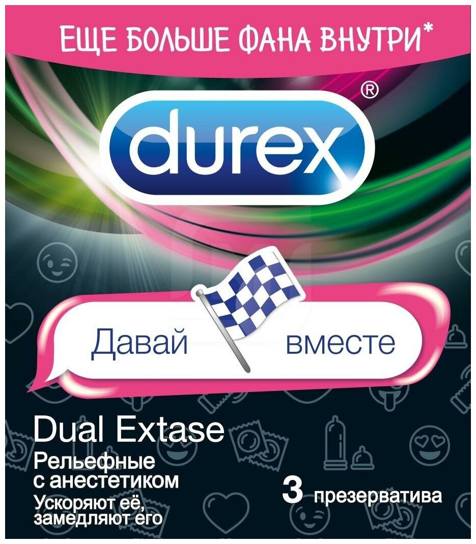 Презервативы Durex Dual Extas рельефные, 3 шт - фото №18