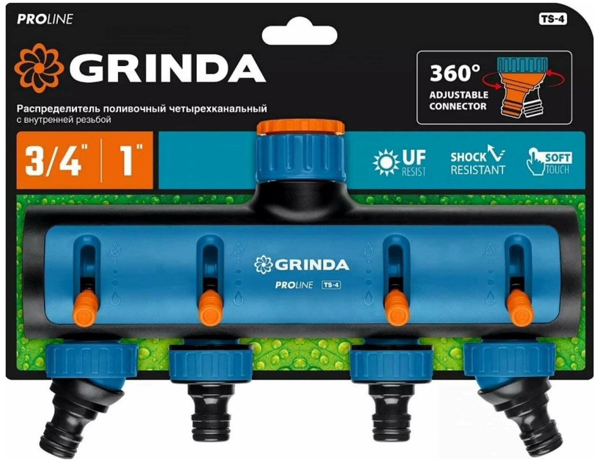 GRINDA 3/4" х 1", ударопрочная пластмасса, распределитель четырехканальный TS-4 8-426313_z02 PROLine - фотография № 2