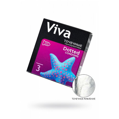 Презервативы с точечками VIVA Dotted - 3 шт. дюрекс презервативы xxl 12