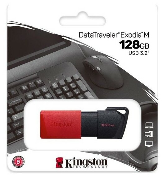 Накопитель USB 3.2 128Гб Kingston Exodia M (DTXM/128GB), черный/красный