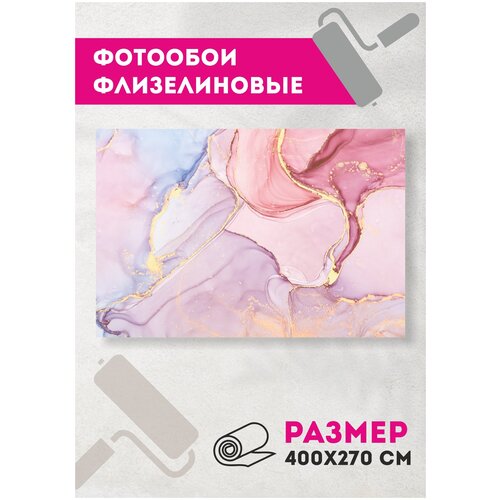 Флизелиновые фотообои 