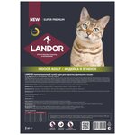 LANDOR Полнорационный сухой корм для взрослых домашних кошек индейка с ягненком 2 кг - изображение