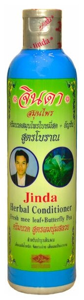 Jinda Herbal Conditioner, Тайский травяной кондиционер от выпадения волос Джинда, 250 мл