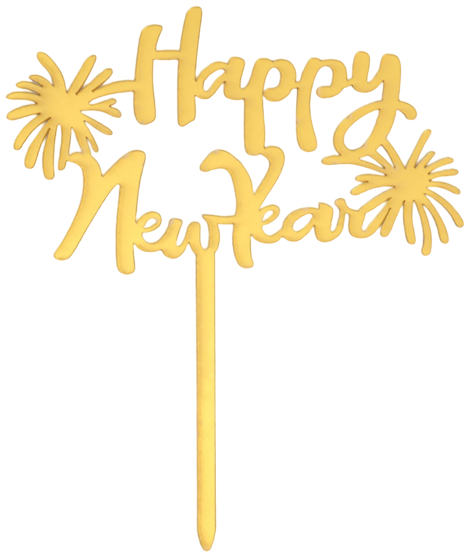 фото Топпер для торта Страна Карнавалия Счастливого Нового года 7665931