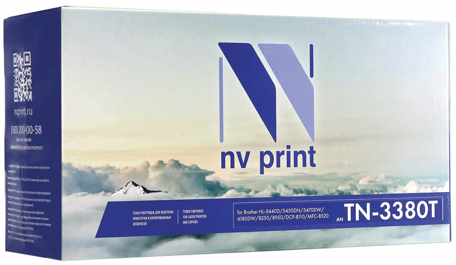 Картридж лазерный NV PRINT (NV-TN3380) для BROTHER HL-5440D/5450DN/5470DW, ресурс 8000 страниц - 1 шт.