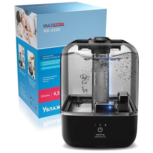 Ультразвуковой увлажнитель воздуха 299900₽