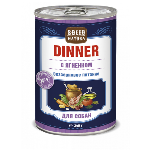 Влажный корм для собак Solid Natura Dinner Dinner, беззерновой, ягненок 1 уп. х 1 шт. х 340 г влажный корм для собак solid natura dinner dinner беззерновой ягненок 1 уп х 12 шт х 340 г