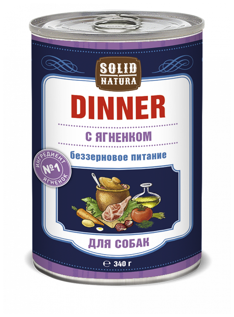 SOLID NATURA DINNER беззерновые для взрослых собак с ягненком (340 гр)