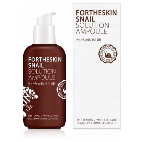 FORTHESKIN Сыворотка для лица питательная с муцином улитки. Snail solution ampoule, 100 мл.