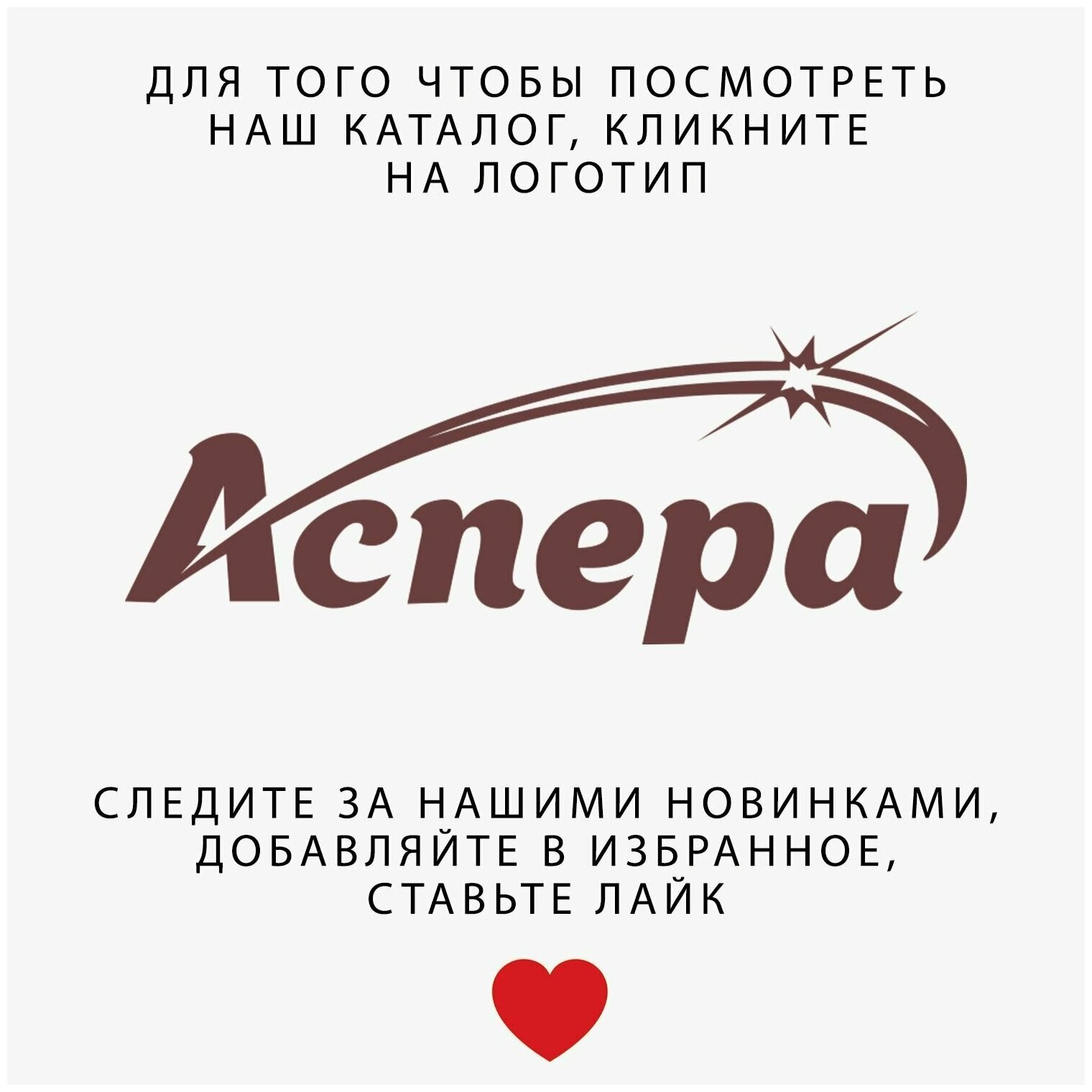 Аспера масло пачули эфирное фл. 10мл ООО "ПК АСПЕРА" - фото №9