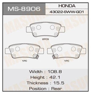 Masuma колодки тормозные ms8906